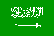Saudská Arábie Fussball