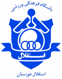 Esteghlal Khuzestan 足球