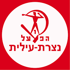 Hapoel Nof HaGalil 足球