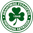 Omonia Nicosia Fussball